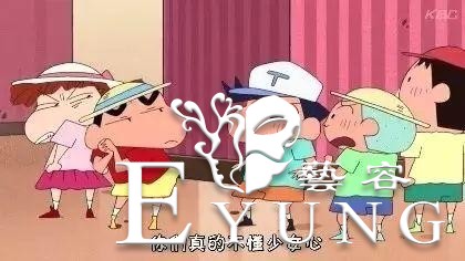 蜡笔小新真实故事真感人？对不起！这是谣言-2.jpg