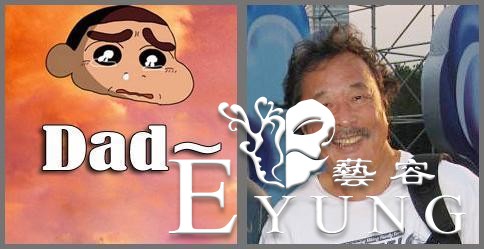 蜡笔小新真实故事真感人？对不起！这是谣言-4.jpg