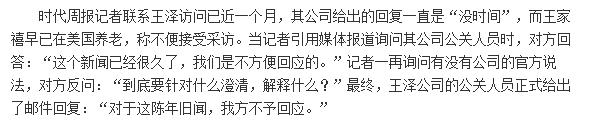 漫画《老夫子》抄袭一案，历史的冤情，两代人的耻辱-6.jpg