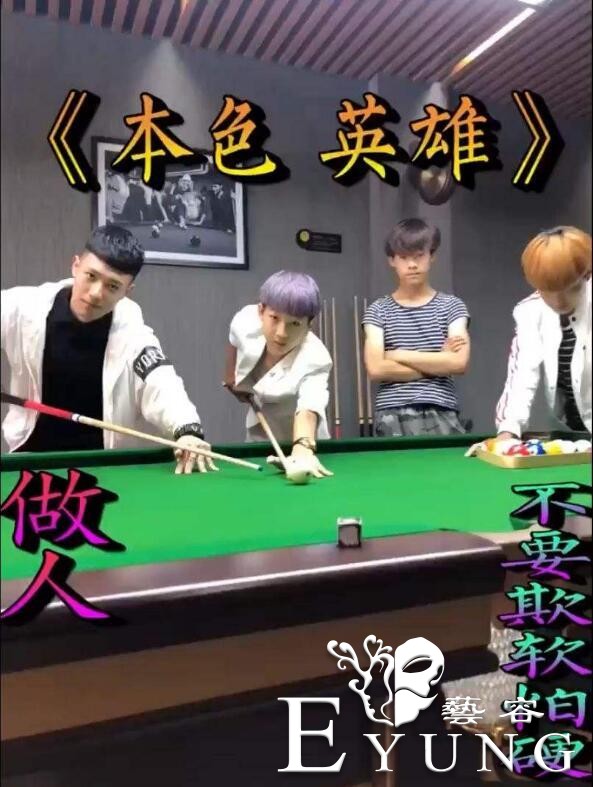 那些在B站火起来的土味网红，如今“二次元”都喜欢这味儿？-4.jpg
