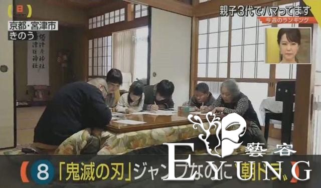 87岁老奶奶沉迷《鬼灭之刃》！那些被ACGN吸引的老人们-5.jpg
