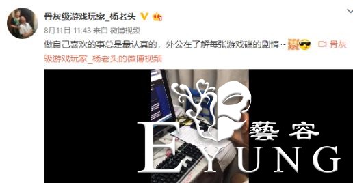 87岁老奶奶沉迷《鬼灭之刃》！那些被ACGN吸引的老人们-15.jpg