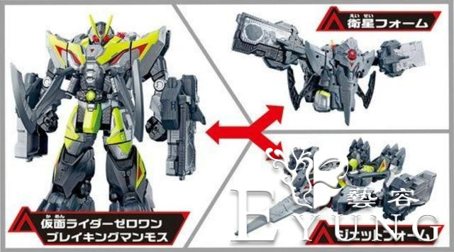 假面骑士01猛犸零一玩具来袭，意外曝光形态设定，原来真是机器人-3.jpg
