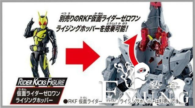 假面骑士01猛犸零一玩具来袭，意外曝光形态设定，原来真是机器人-6.jpg