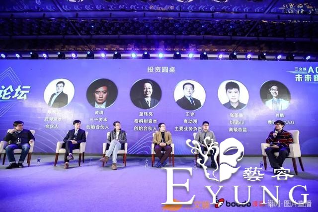 国漫兼并整合风起？ACGN行业新一轮洗牌来了-1.jpg