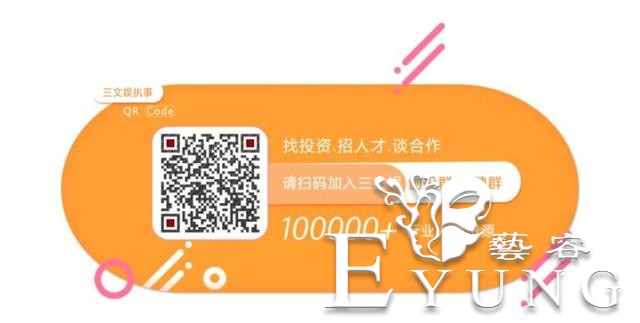 国漫兼并整合风起？ACGN行业新一轮洗牌来了-7.jpg