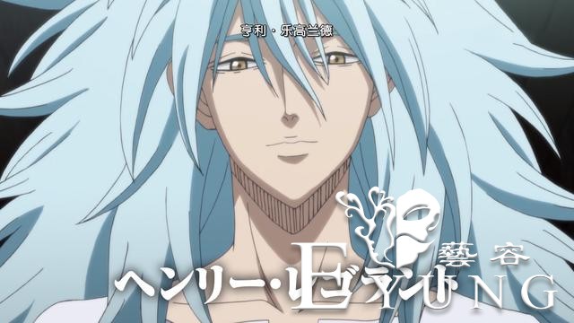 黑色四叶草：黑色暴牛团最强宅男亨利登场，重组魔法上演超强怪物-1.jpg
