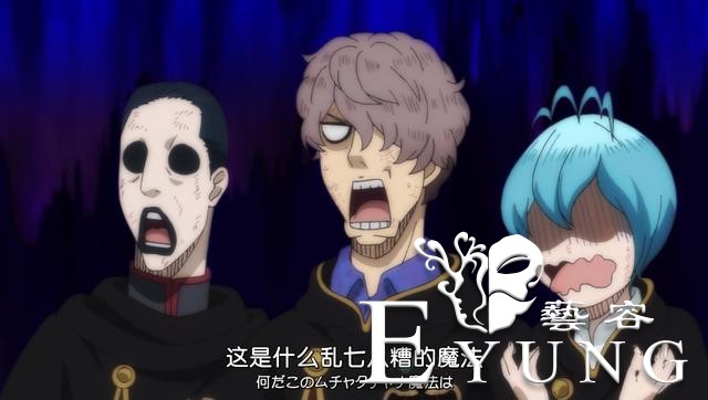 黑色四叶草：黑色暴牛团最强宅男亨利登场，重组魔法上演超强怪物-4.jpg