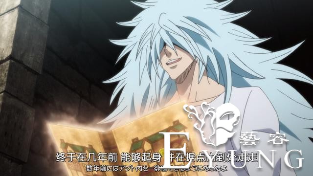 黑色四叶草：黑色暴牛团最强宅男亨利登场，重组魔法上演超强怪物-6.jpg