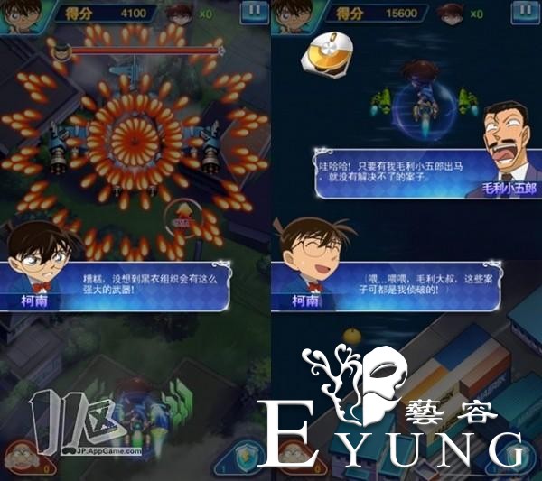 来自官方的恶意 看ACGN改编游戏的各种雷点-13.jpg