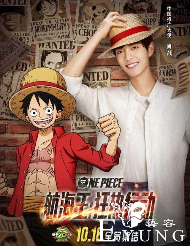 盘点那些最二次元的男星，肖战蔡徐坤上榜，都亲自演过动漫-4.jpg
