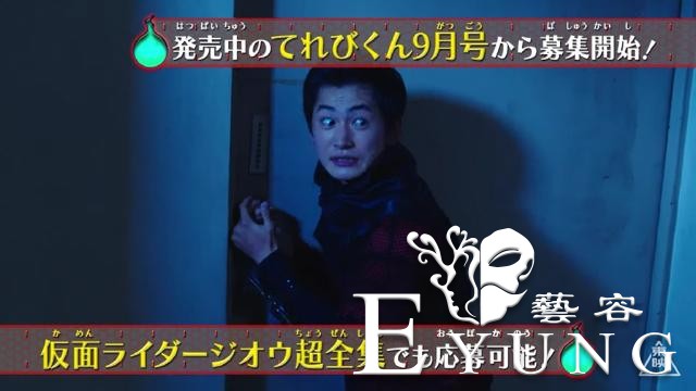 假面骑士时王：盖茨脑残DVD先行，全程高能，画面笑得肚子痛-6.jpg