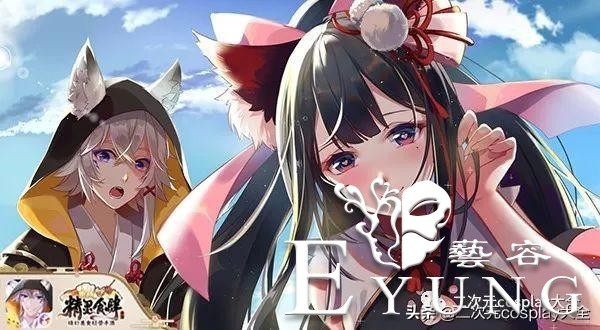 秀色可餐的猫系厨娘《精灵食肆》美女玩家COS-7.jpg