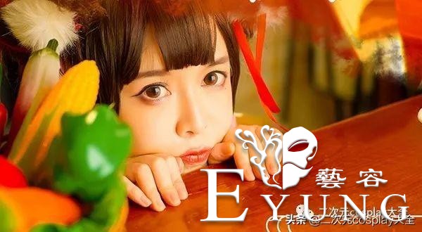 秀色可餐的猫系厨娘《精灵食肆》美女玩家COS-6.jpg