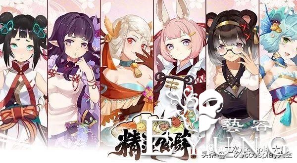 秀色可餐的猫系厨娘《精灵食肆》美女玩家COS-10.jpg