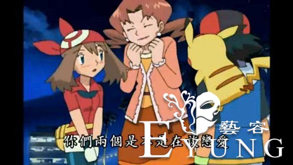 黄毛必胜！小智后宫团最后就是她赢了-8.jpg