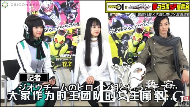 沃公公遭遇假面骑士史上最尴尬采访，网友：原来你是这样的沃兹-3.jpg