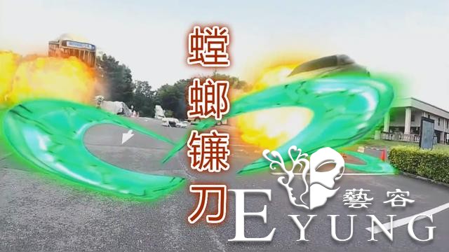 假面骑士零一：首场打斗特效满分，螳螂镰刀酷炫，踢爆螳螂超劲爆-1.jpg