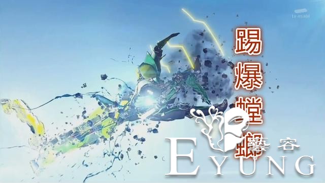 假面骑士零一：首场打斗特效满分，螳螂镰刀酷炫，踢爆螳螂超劲爆-5.jpg
