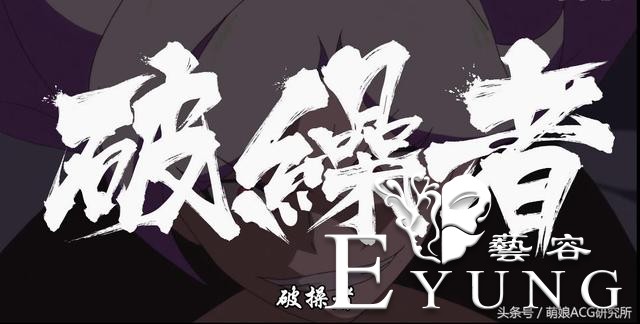 出了一部《为了保护世界只好脱掉敌人的衣服》的动画？-2.jpg