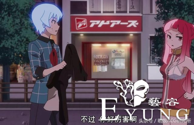 出了一部《为了保护世界只好脱掉敌人的衣服》的动画？-17.jpg