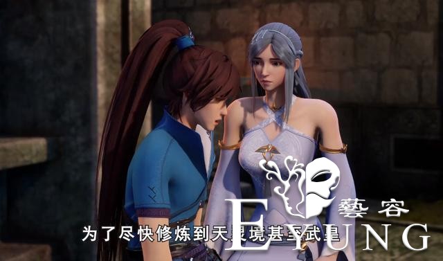 剑灵尊：国漫男神套路深，临死总有女神救，内伤总有神兽补-5.jpg