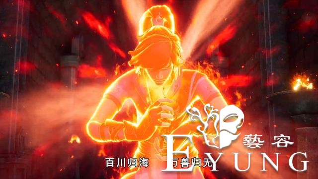剑灵尊：国漫男神套路深，临死总有女神救，内伤总有神兽补-4.jpg
