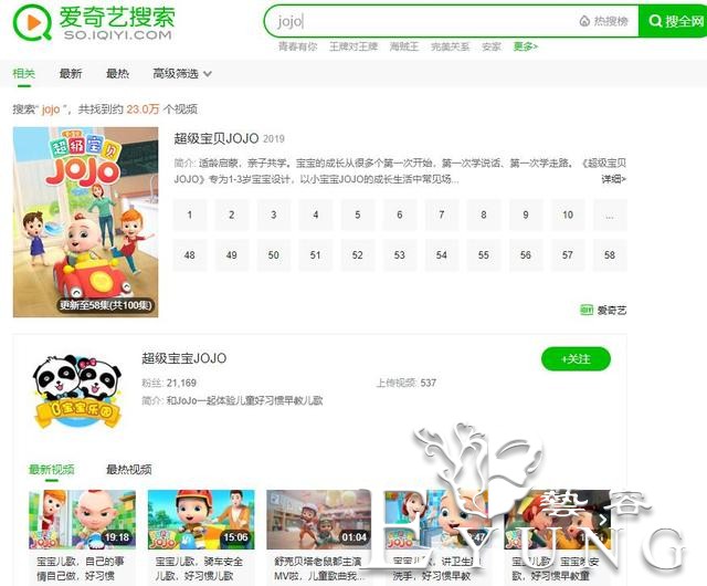 我2岁的小外甥说最喜欢看《JOJO》-1.jpg