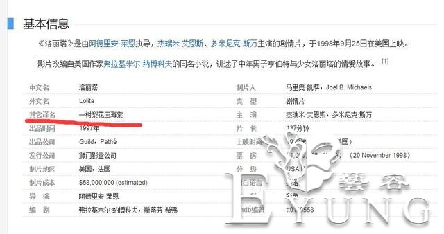 原来“萝莉”在中国已经风靡了上千年-3.jpg