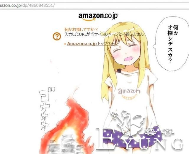 工口漫画家时隔八年的新作因萝莉被下架-3.jpg