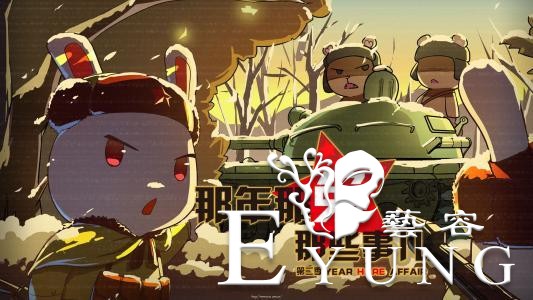 九部国产动漫，让你颠覆对国内动画的认知-3.jpg