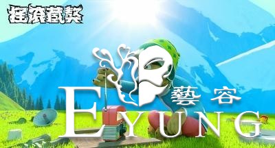 九部国产动漫，让你颠覆对国内动画的认知-7.jpg