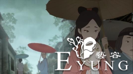 九部国产动漫，让你颠覆对国内动画的认知-8.jpg