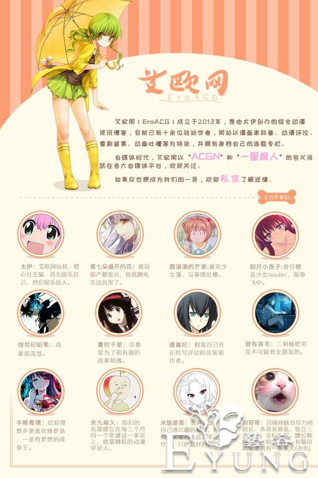 九部国产动漫，让你颠覆对国内动画的认知-10.jpg
