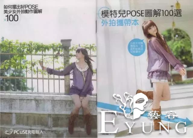 江湖传闻的萌妹pose，教你如何甜美动人-2.jpg