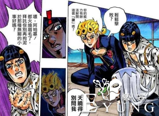 JOJO里那些有趣外号，老东西就不说了，bo良ki影看一次笑一次-7.jpg