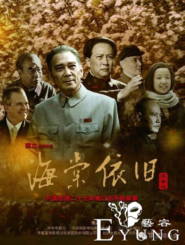 精彩抢先看今晚21:10河北卫视，《海棠依旧》主演唐国强做客《明星同乐会》！-2.jpg