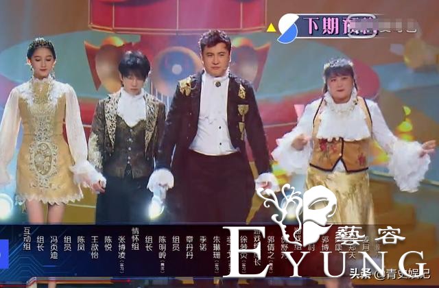王牌下期太给力，邀请《鬓边海棠》主演不说，还有这对人气夫妇-1.jpg