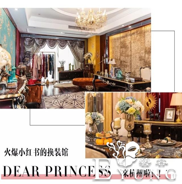 杭州这家换装馆450㎡场景任意拍！婚纱、旗袍、和服、lo服随便换-2.jpg