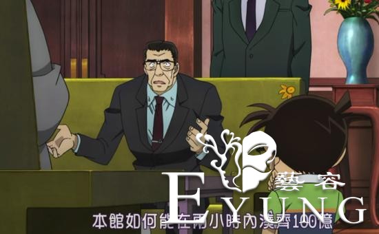 几千亿都是小事情？探究铃木园子家究竟多有钱啊！-6.jpg