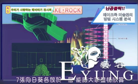 几千亿都是小事情？探究铃木园子家究竟多有钱啊！-8.jpg