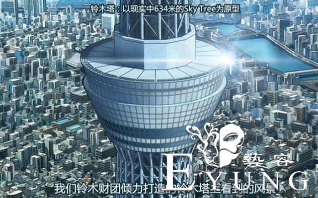 几千亿都是小事情？探究铃木园子家究竟多有钱啊！-10.jpg