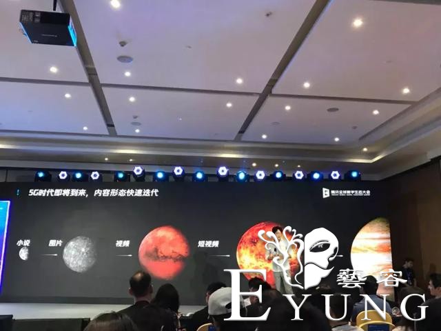 全球数字生态大会：腾讯ACGN内容分发详解-5.jpg