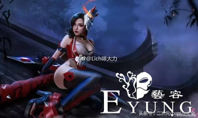 致命女神是你惹不起的，王者荣耀阿轲cos惊艳还原-1.jpg