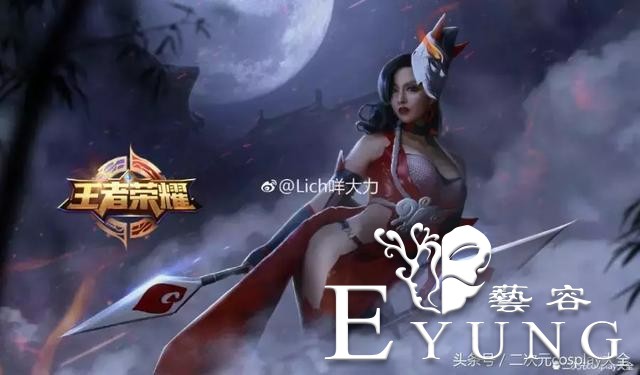 致命女神是你惹不起的，王者荣耀阿轲cos惊艳还原-2.jpg