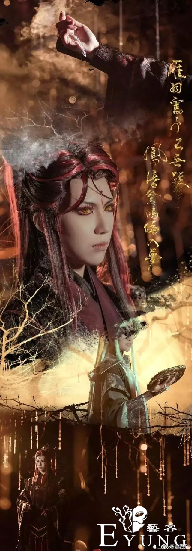 金光布袋戏cos华丽精美，斑驳光影中诉说着虐心故事-2.jpg
