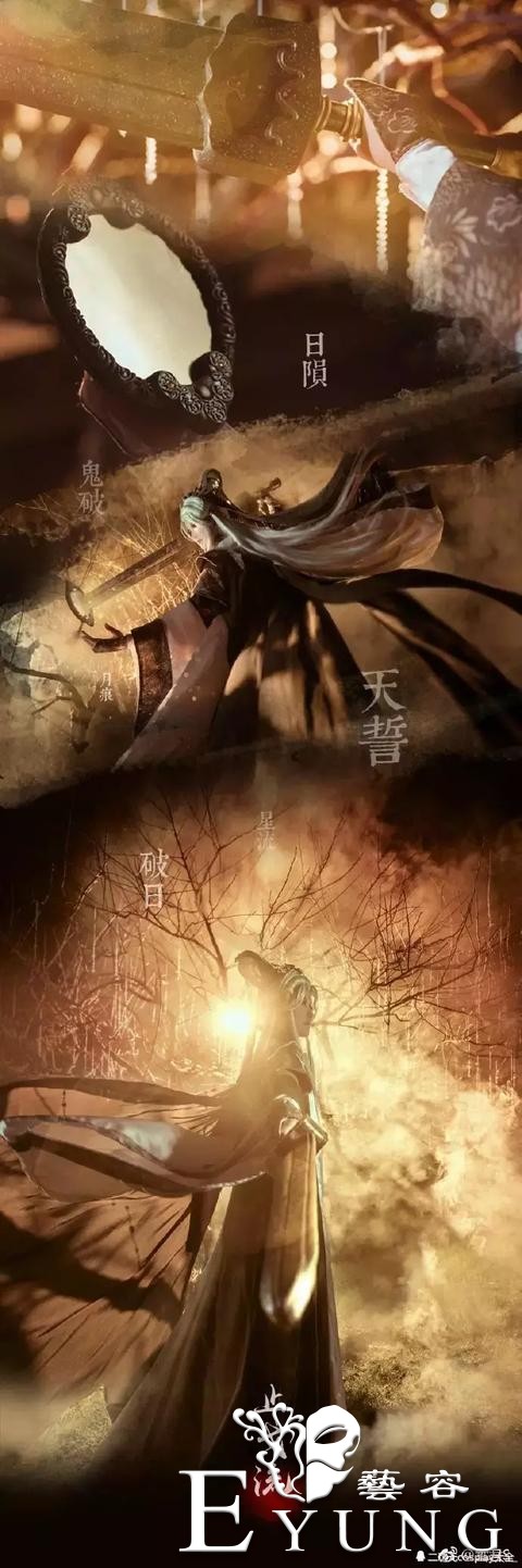 金光布袋戏cos华丽精美，斑驳光影中诉说着虐心故事-3.jpg