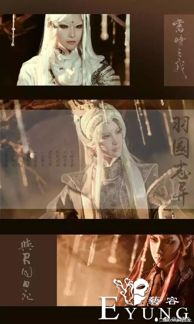 金光布袋戏cos华丽精美，斑驳光影中诉说着虐心故事-5.jpg