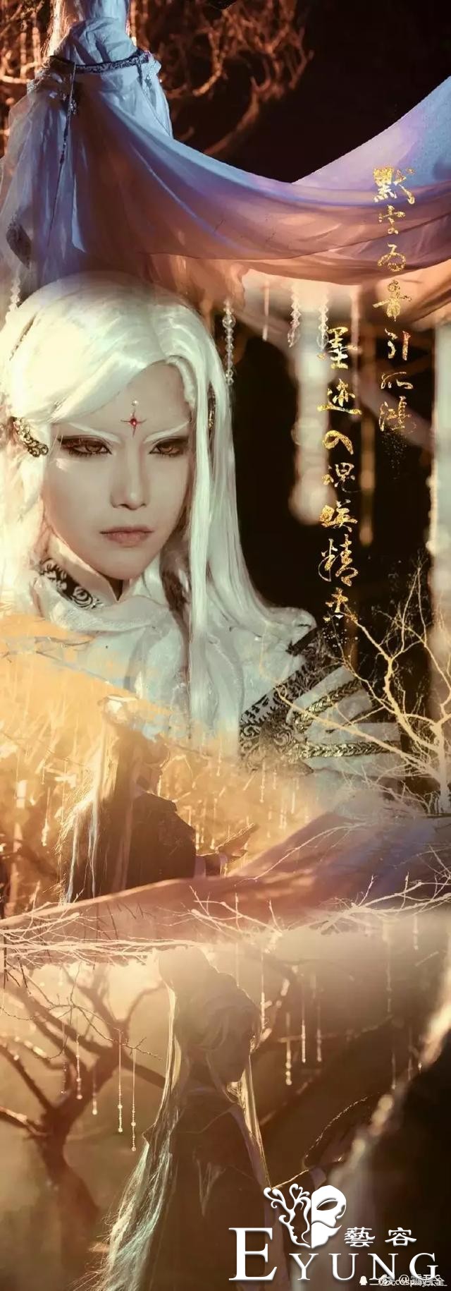 金光布袋戏cos华丽精美，斑驳光影中诉说着虐心故事-6.jpg