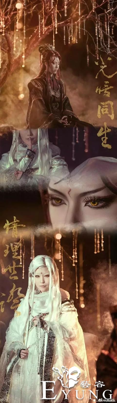 金光布袋戏cos华丽精美，斑驳光影中诉说着虐心故事-9.jpg